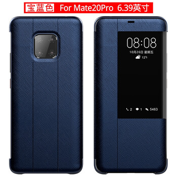 十字紋皮套