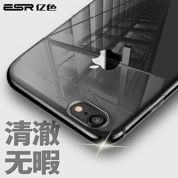 億色（ESR） AppleiPhone7 手機(jī)殼/保護(hù)套