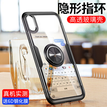 旭行 iPhoneX/XS 手機(jī)殼/保護(hù)套