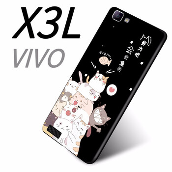 幻璽 vivo X3L 手機殼/保護套