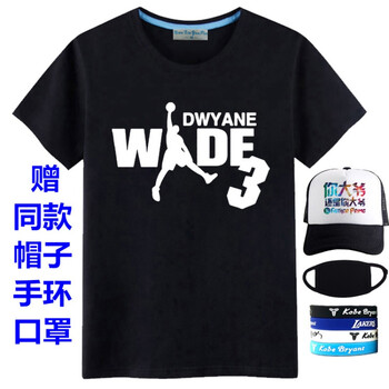 古萊登（GODLIKE） 短袖 男士T恤 WADE黑色 