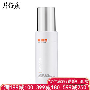 未知乳液/面霜滋潤(rùn)，保濕，提亮膚色，淡斑，補(bǔ)水