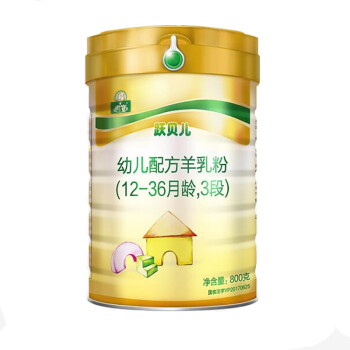 御宝跃贝儿幼儿配方羊奶粉3段(1-3岁)800克罐装（原金装）