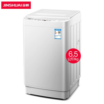 金帥（jinshuai） 波輪式 全自動 洗衣機(jī) XQB65-3668