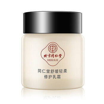保濕面霜，讓你的肌膚更加水嫩