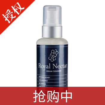 皇家花蜜