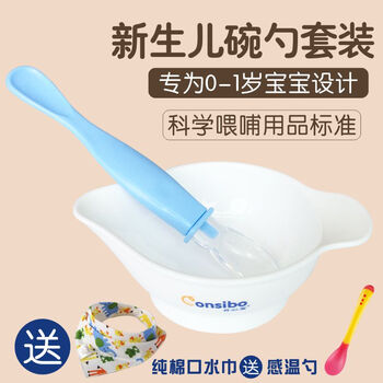 新生兒勺子碗