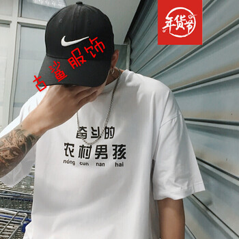 尊尚鳥 長袖 男士T恤 白色農(nóng)村男孩 