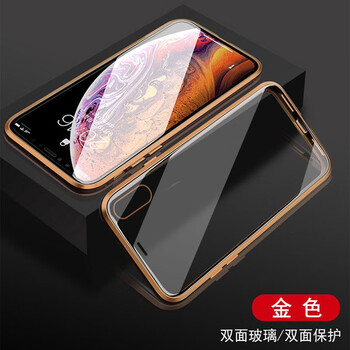 安吉米（angimi） 蘋果X 手機(jī)殼/保護(hù)套