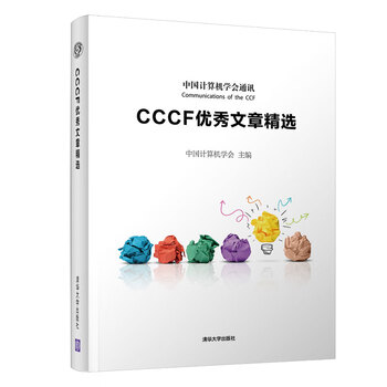 文章
