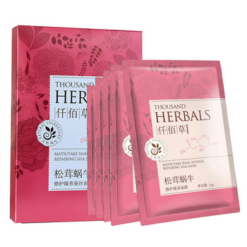 仟佰草（THOUSAND HERBALS）面膜控油平衡，補水保濕，細致毛孔，舒緩修復，提亮膚色