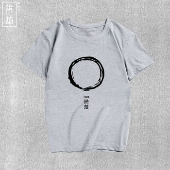 魅藤（meyltten） 短袖 男士T恤 灰色 S，XL，L，M