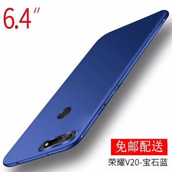 品陌（PINMO） 華為榮耀V20 手機殼/保護套