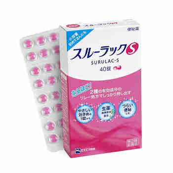日本大正小粉丸缓解便秘清肠通便清宿便润肠胃益生菌肠道养护 便秘糖衣丸 40锭（颗））