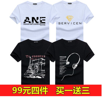 賓宇兄弟 短袖 男士T恤 套餐B:ANE白+金超人白+塔黑+耳機(jī)黑 XXL