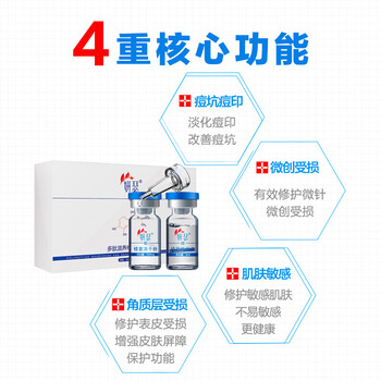 美容院凍干粉