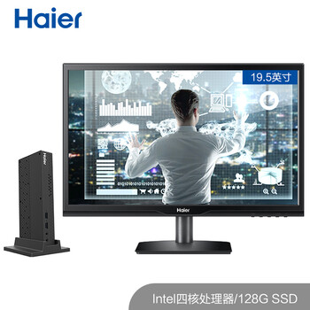 海爾電腦