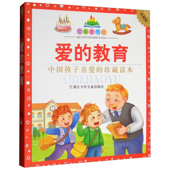 水晶七彩