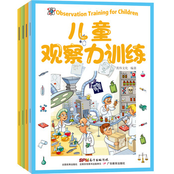 兒童套裝