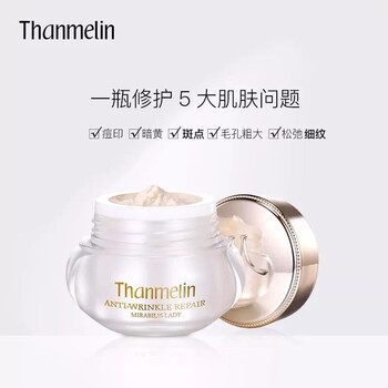 高效保濕面霜，讓肌膚更水嫩