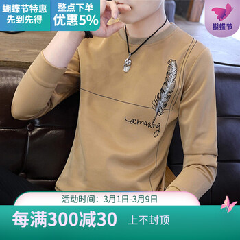 恒源祥 長(zhǎng)袖 男士T恤 條紋羽毛咖啡色(常規(guī)款) 