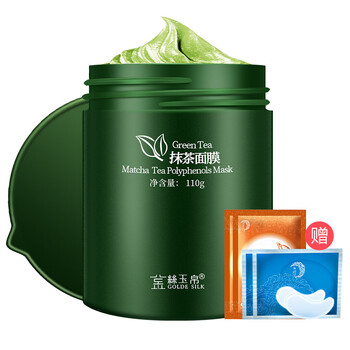 抹茶綠泥面膜