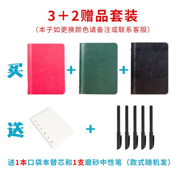 活頁a7