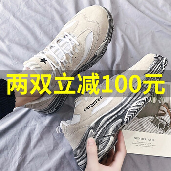 斯愷尼（SIKAINI）男士18508 米色 41