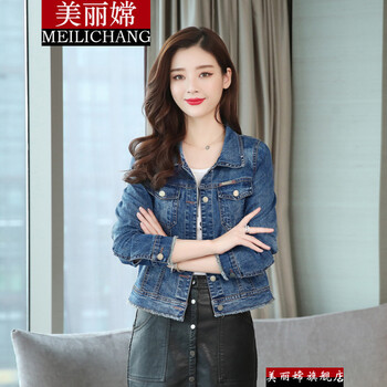 修身長袖，打造時尚女神