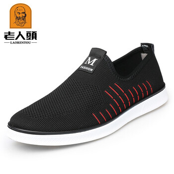 老人頭（laorentou）男士黑紅色 38