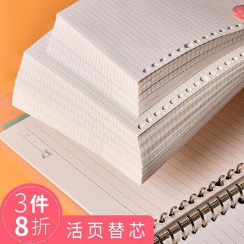 排名,活頁,排行榜,科星,科星,活頁,推薦