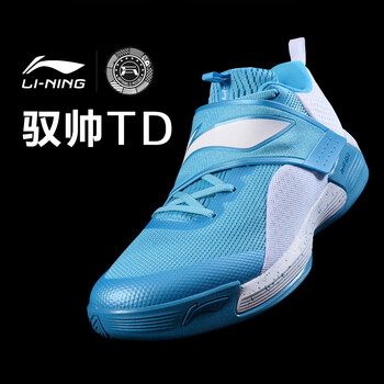 高幫鞋，讓你的腳踝如履平地