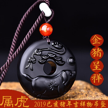 屬虎開運(yùn)