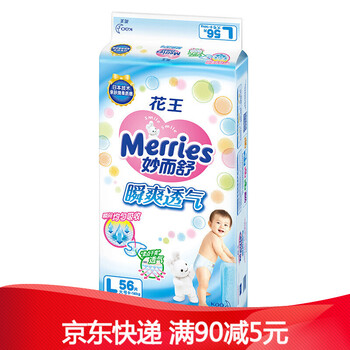 透氣紙尿褲，干爽親膚無(wú)束縛