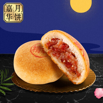 嘉華,嘉華,排名,月餅,月餅,排行榜,推薦
