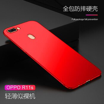 序歌（XUGE） OPPO R11S 手機(jī)殼/保護(hù)套