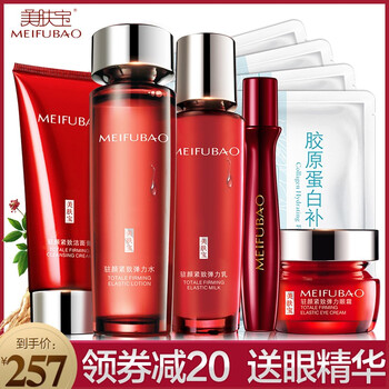 中年女士護(hù)膚品