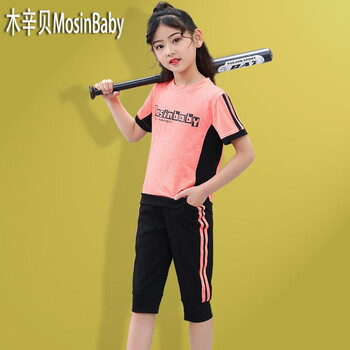 木辛貝（MOSINBABY）童裝套裝
