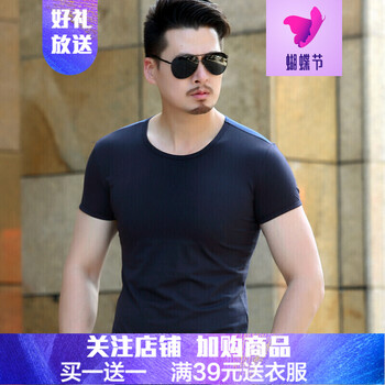 閃爆（SHANBAO） 短袖 男士T恤 深藍(lán)色 