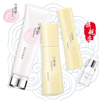 心清堂舒緩面膜