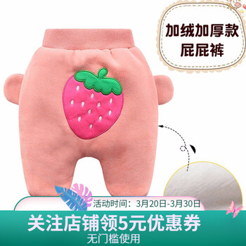 女童,憶愛,女童,排名,憶愛,褲子,褲子,排行榜,推薦