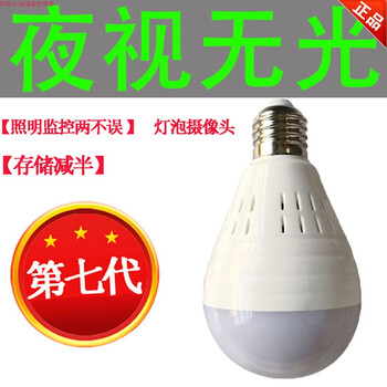 高清夜視電競(jìng)屏，讓你遠(yuǎn)離碰瓷黨