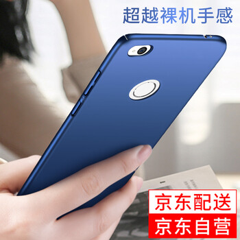 慕臣  手機(jī)殼/保護(hù)套