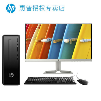 超薄臺式機機箱