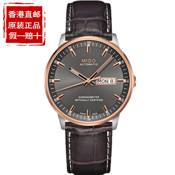 怎么樣,手表,手表,美度,美度,正品,正品