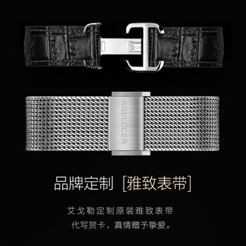 時尚石英男表，展現(xiàn)你的魅力