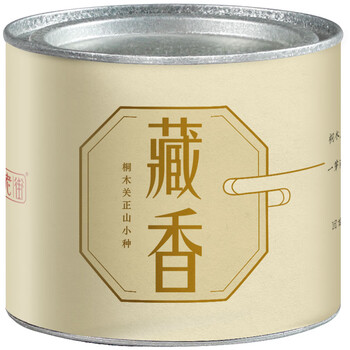 上清老街紅茶正山小種
