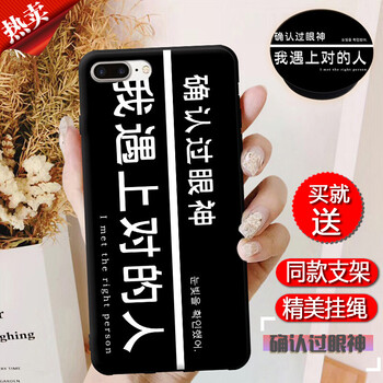 手機(jī)殼，給你一個(gè)健康的呵護(hù)