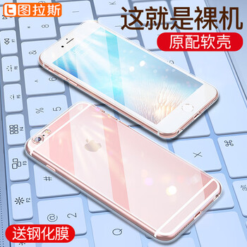 圖拉斯（TORRAS） iPhone 6，iPhone 6Plus 手機殼/保護套