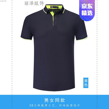 小香風(fēng)短袖，微胖妹子的福音